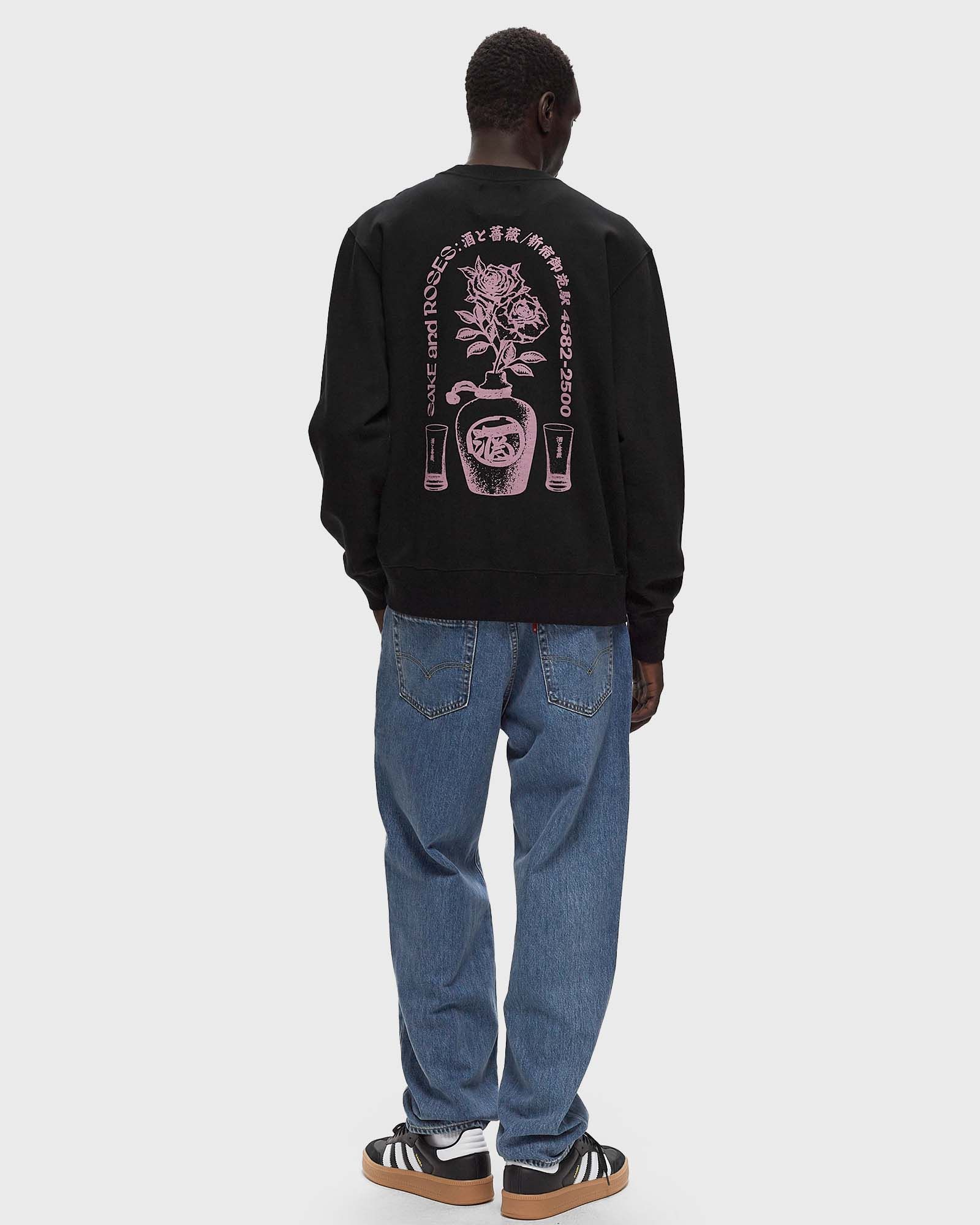 Sake And Roses Sweat