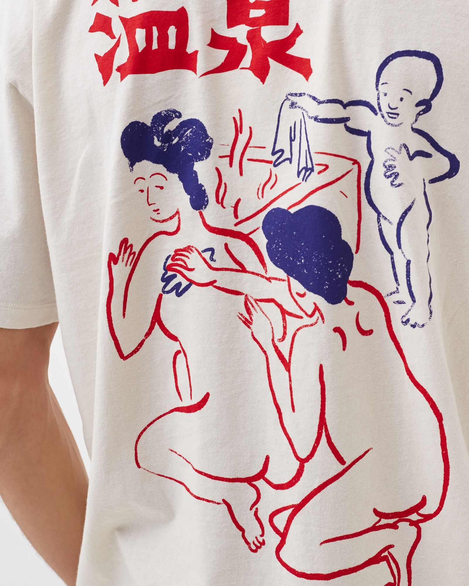 Onsen Tee