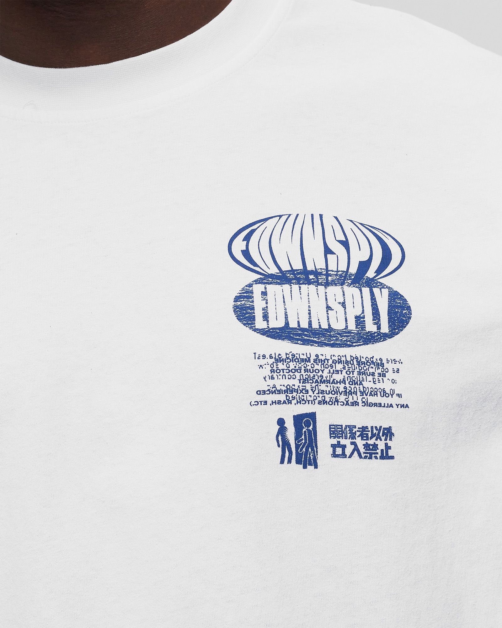 Wrong Way Memorie TS