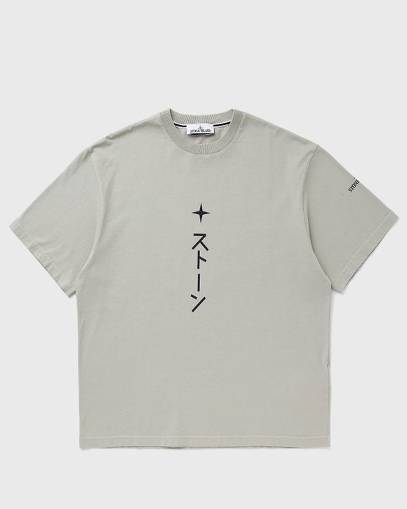 SS TEE