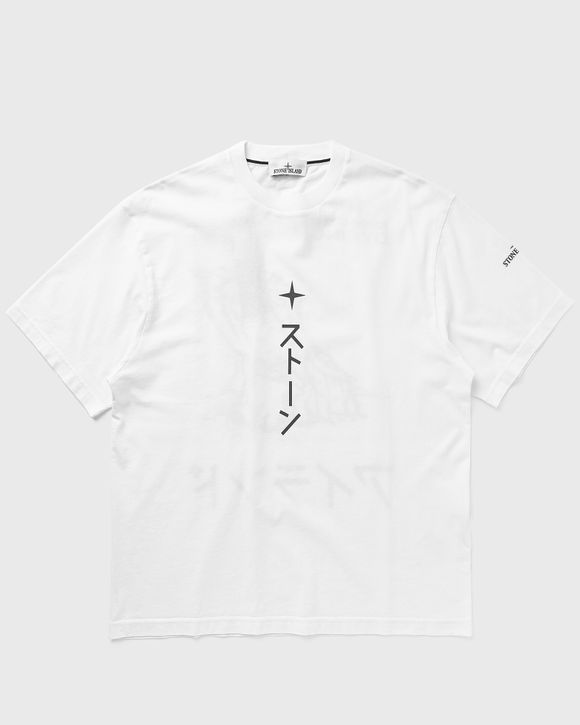 SS TEE