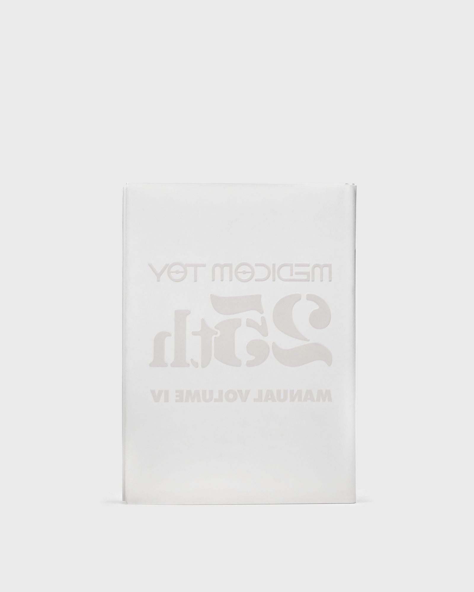 MEDICOM TOY MANUAL IV 25TH ANNIVERSARY BOOK