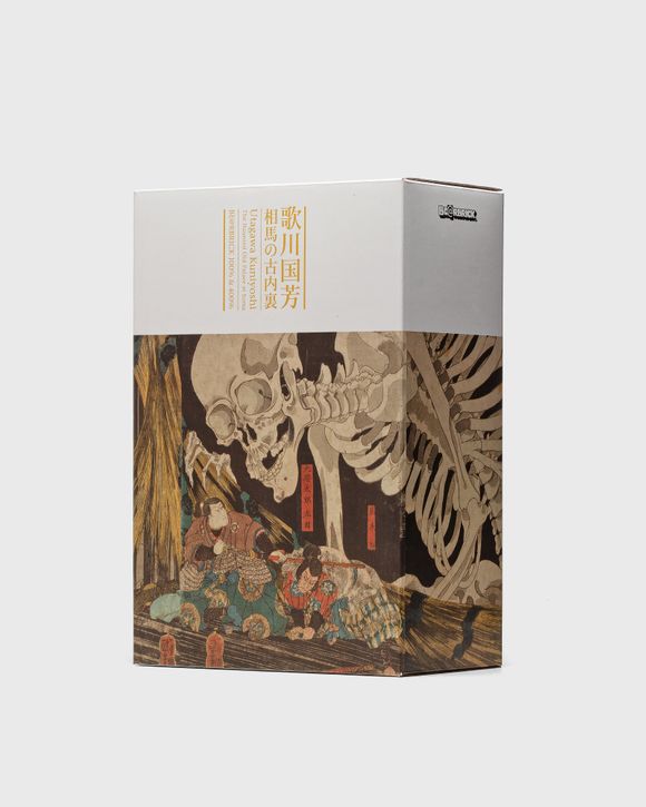 BEARBRICK 400% UTAGAWA KUNIYOSHI THE HAUNTED OLD PALACE AT SOMA 2-PACK