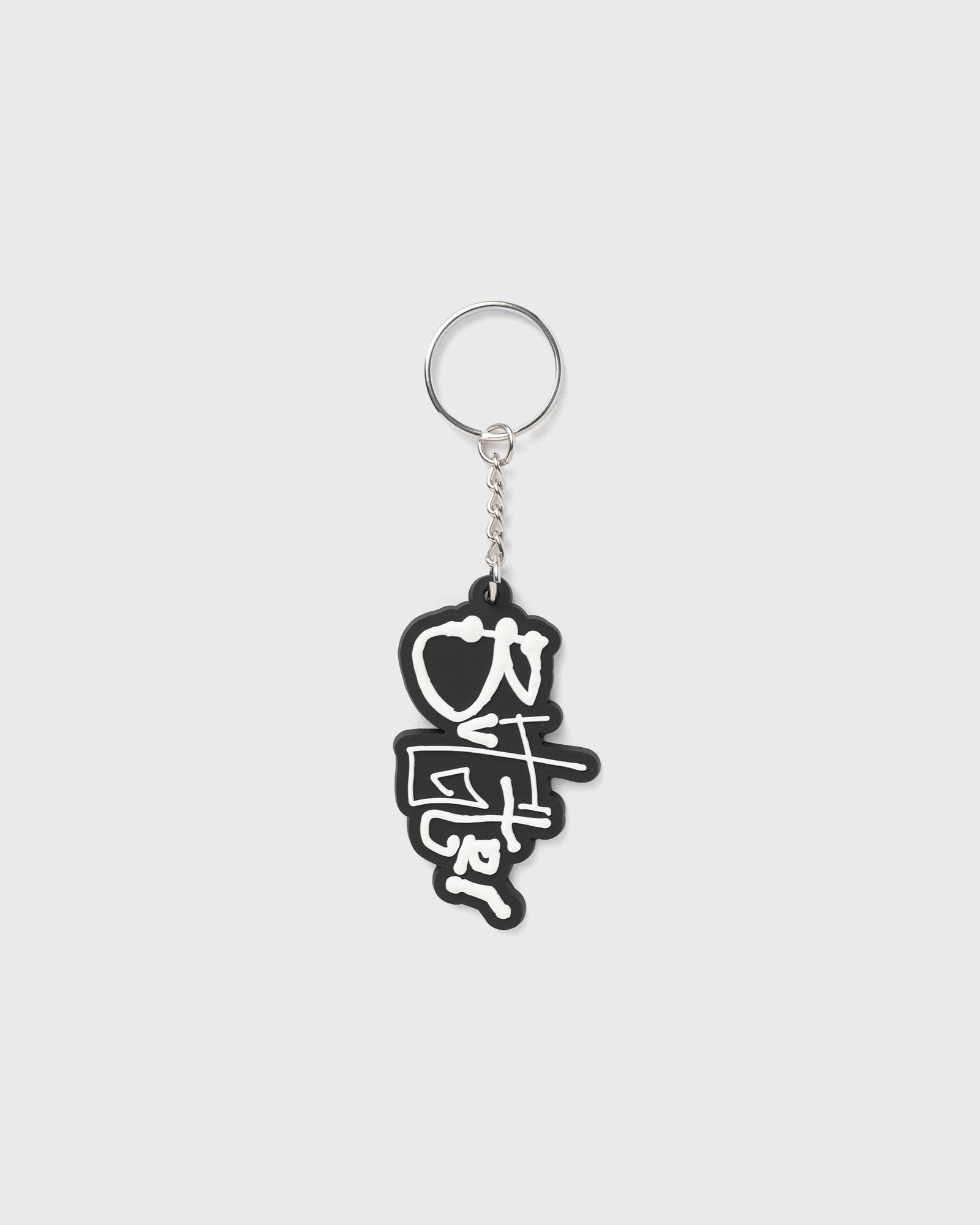 Scribble Rubber Key Chain