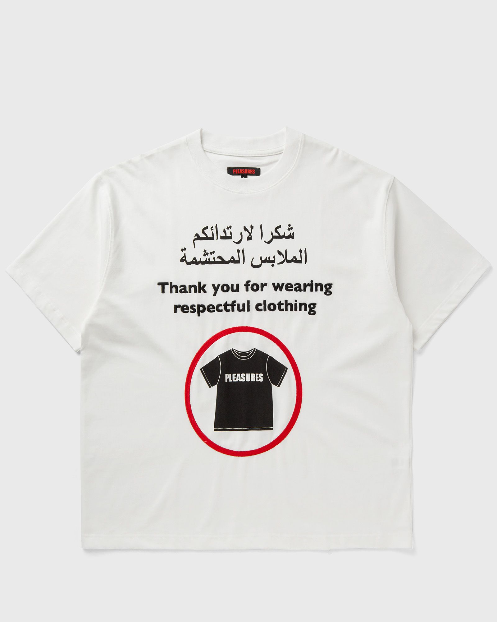 RESPECT HEAVYWEIGHT SHIRT