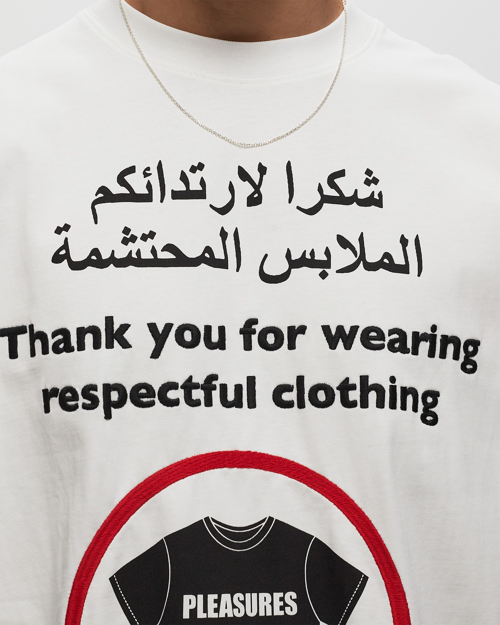 RESPECT HEAVYWEIGHT SHIRT