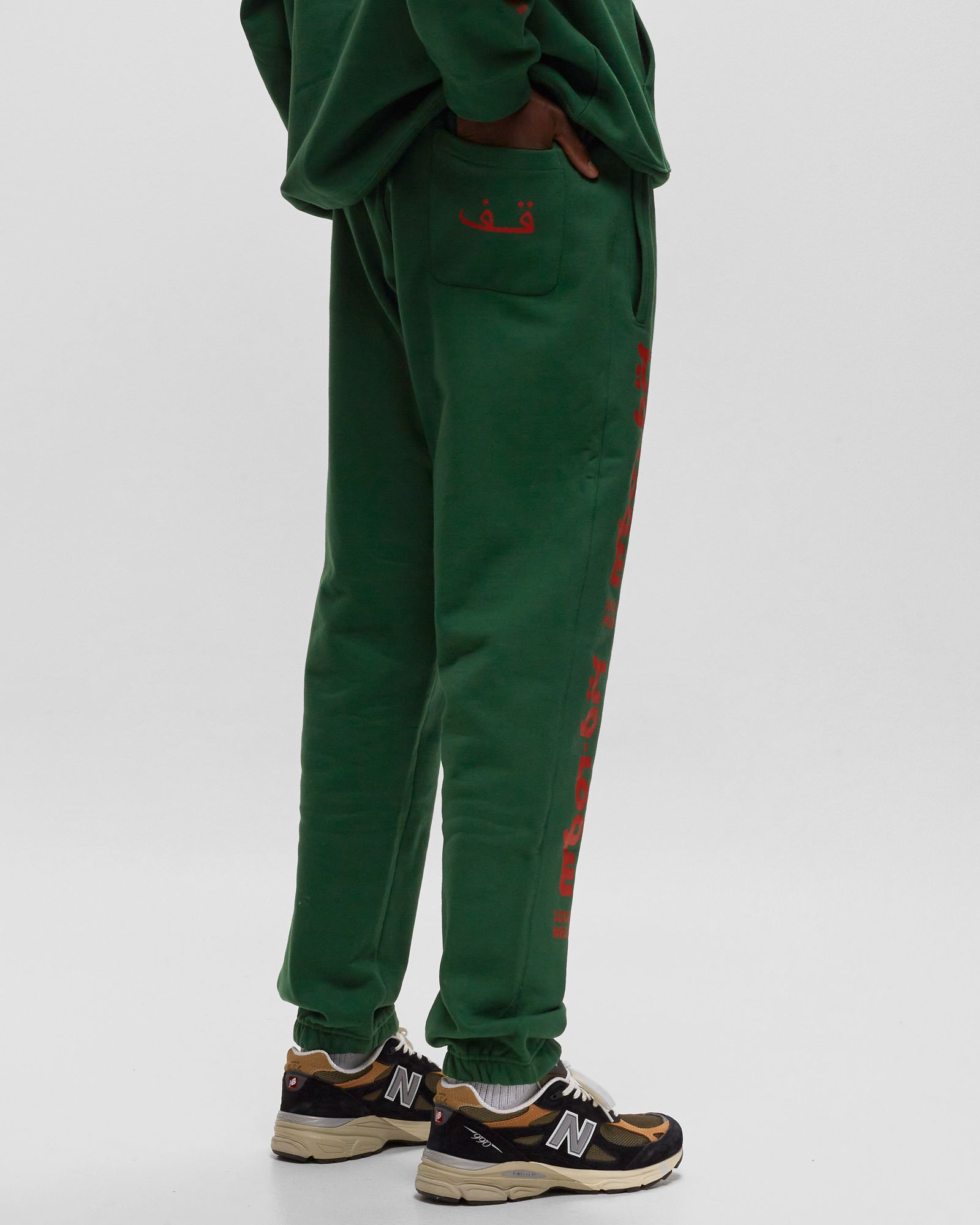 PATTA X ANDY WAHLOO LOGO JOGGING PANTS