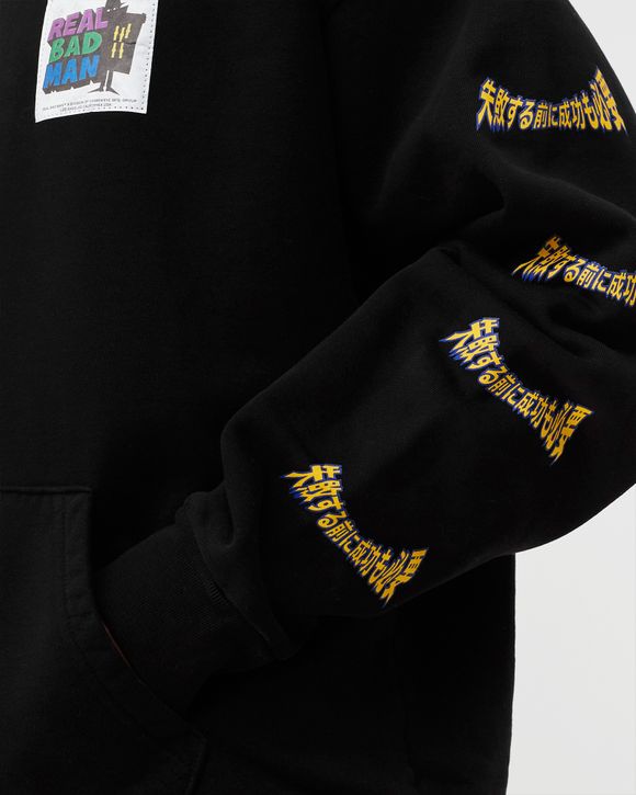 Real Bad Man OUT OF YOUR MIND HOODIE Black | BSTN Store