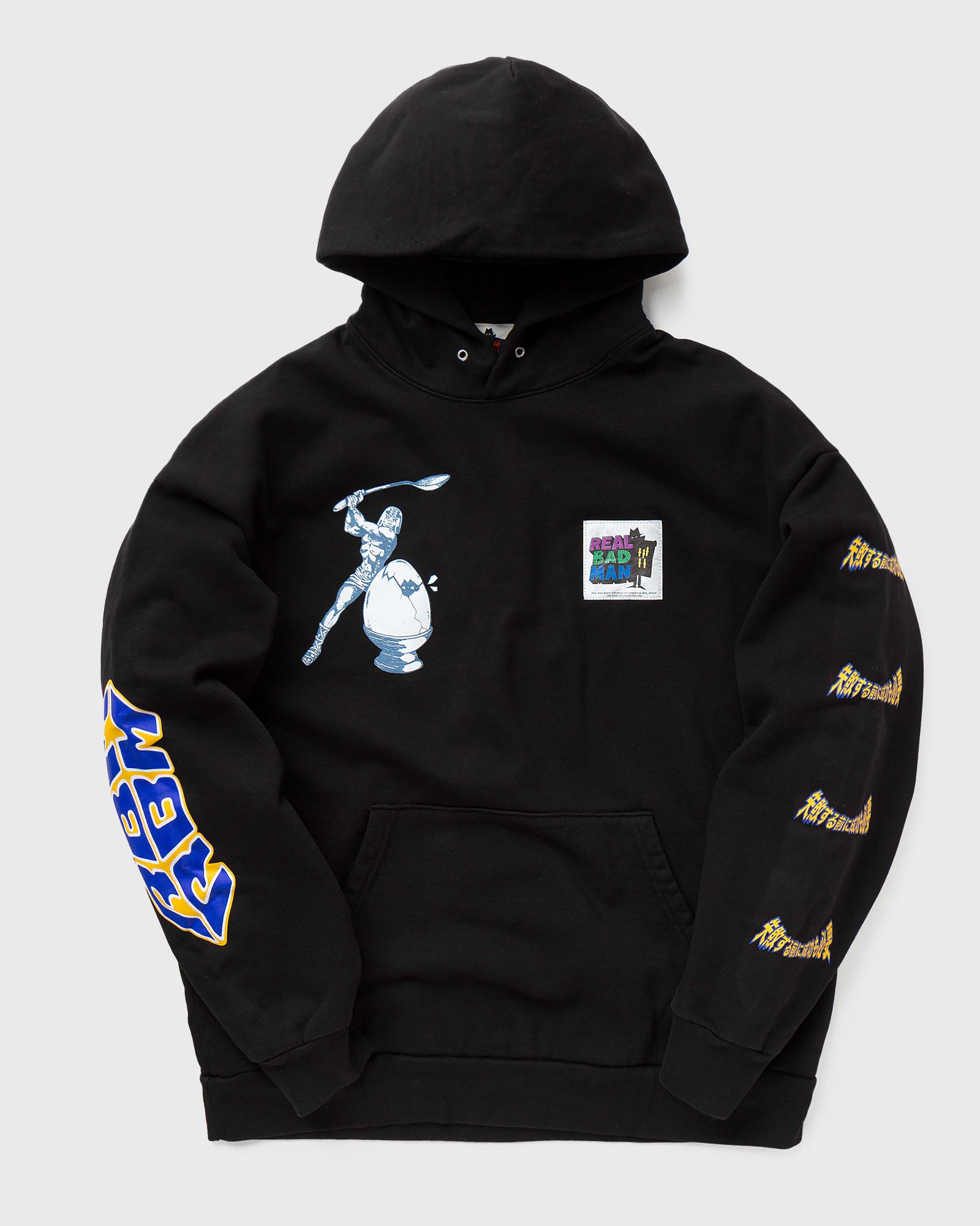 OUT OF YOUR MIND HOODIE