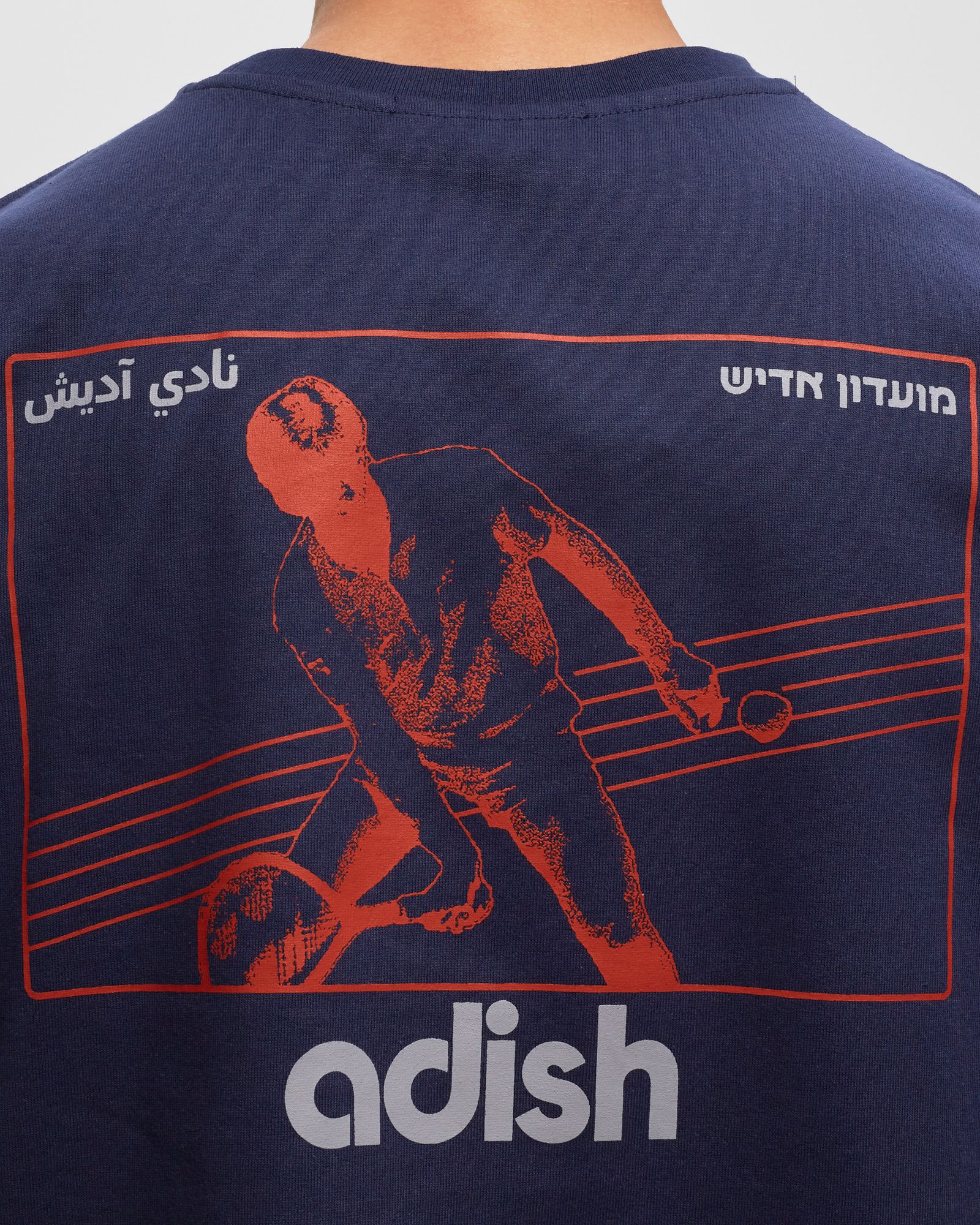 ADISH NADI LEL-TENNIS SHORT SLEEVE TEE