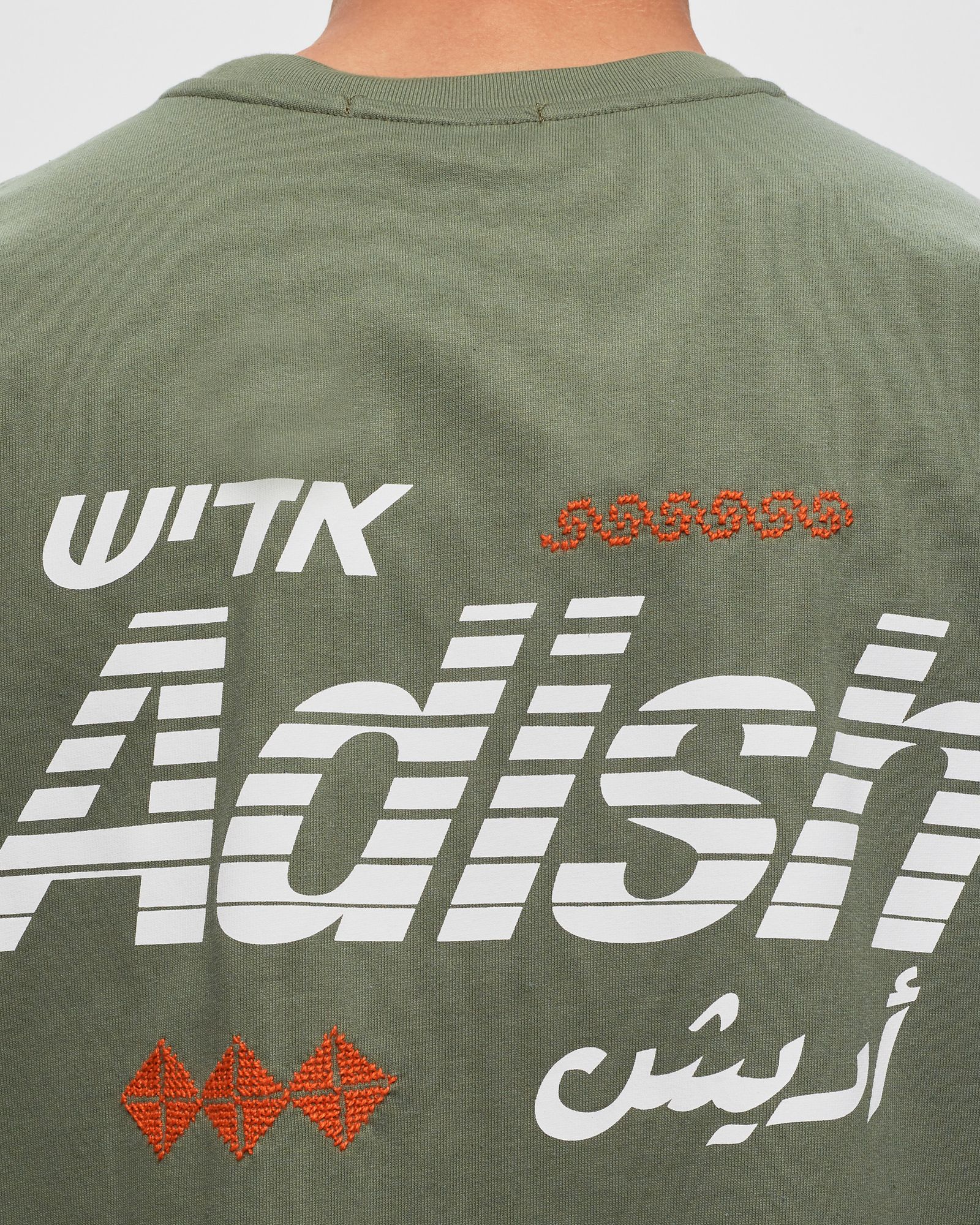 KORA LOGO SHORT SLEEVE TEE