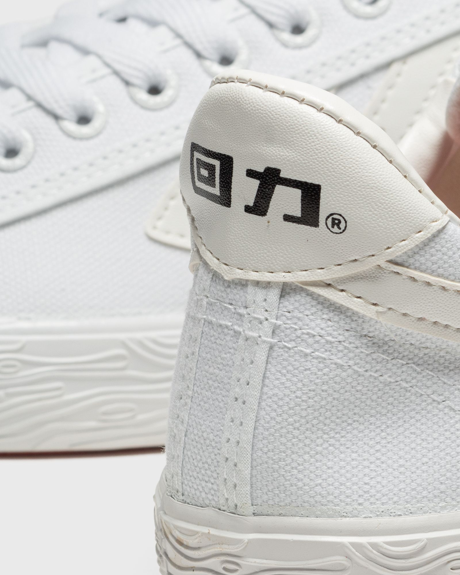 Iconic Chinese Basketball Sneaker