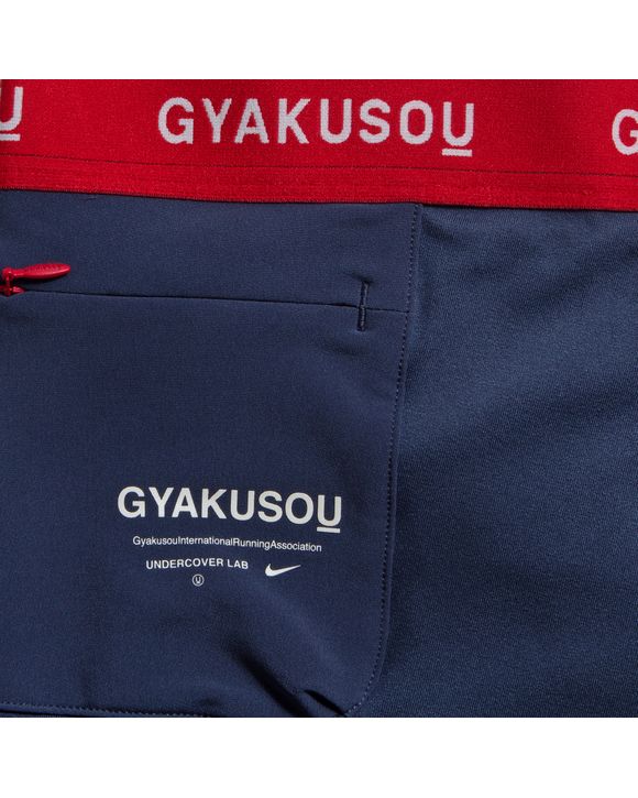 Nike x undercover gyakusou pants hotsell