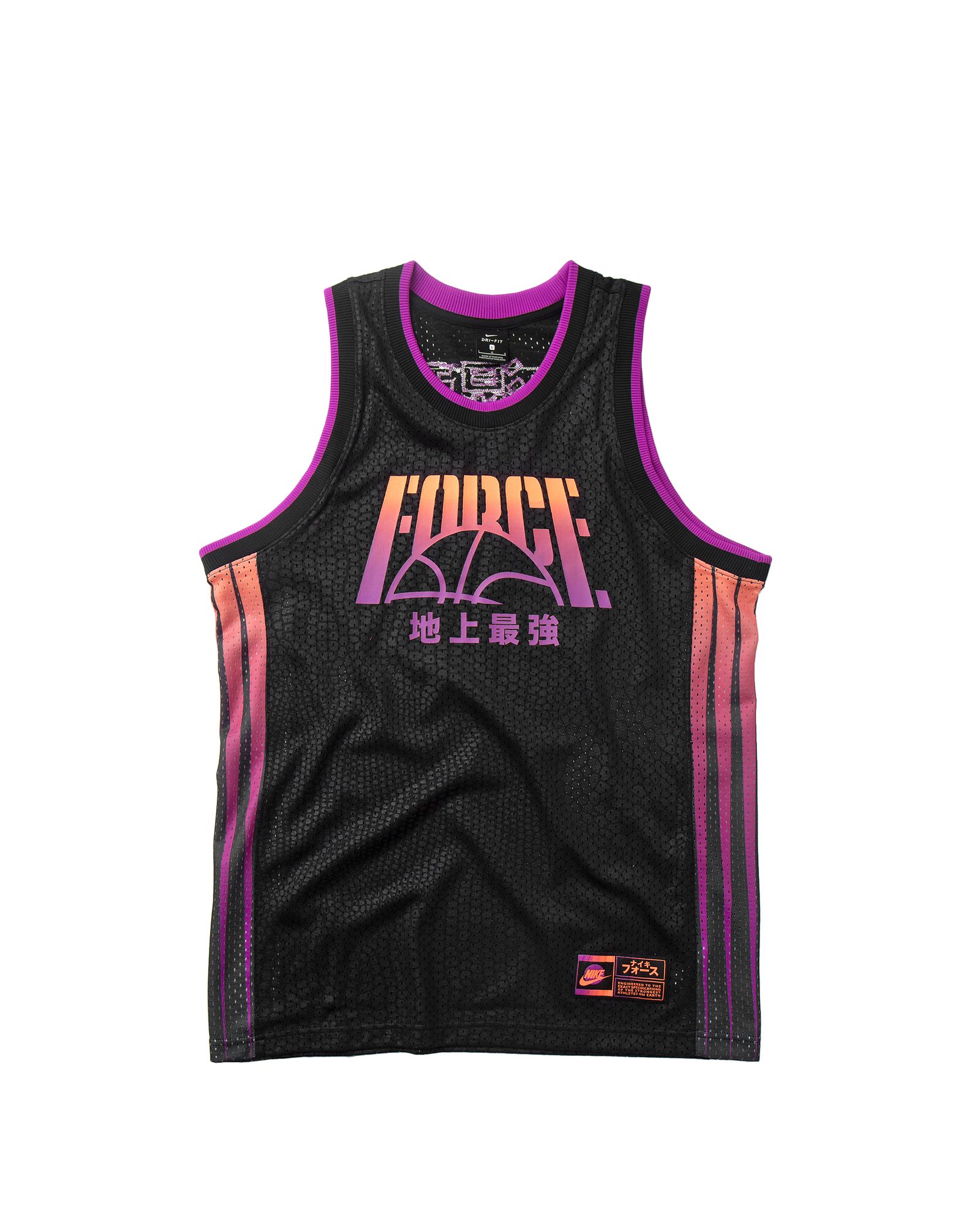 KMA Basketball Jersey