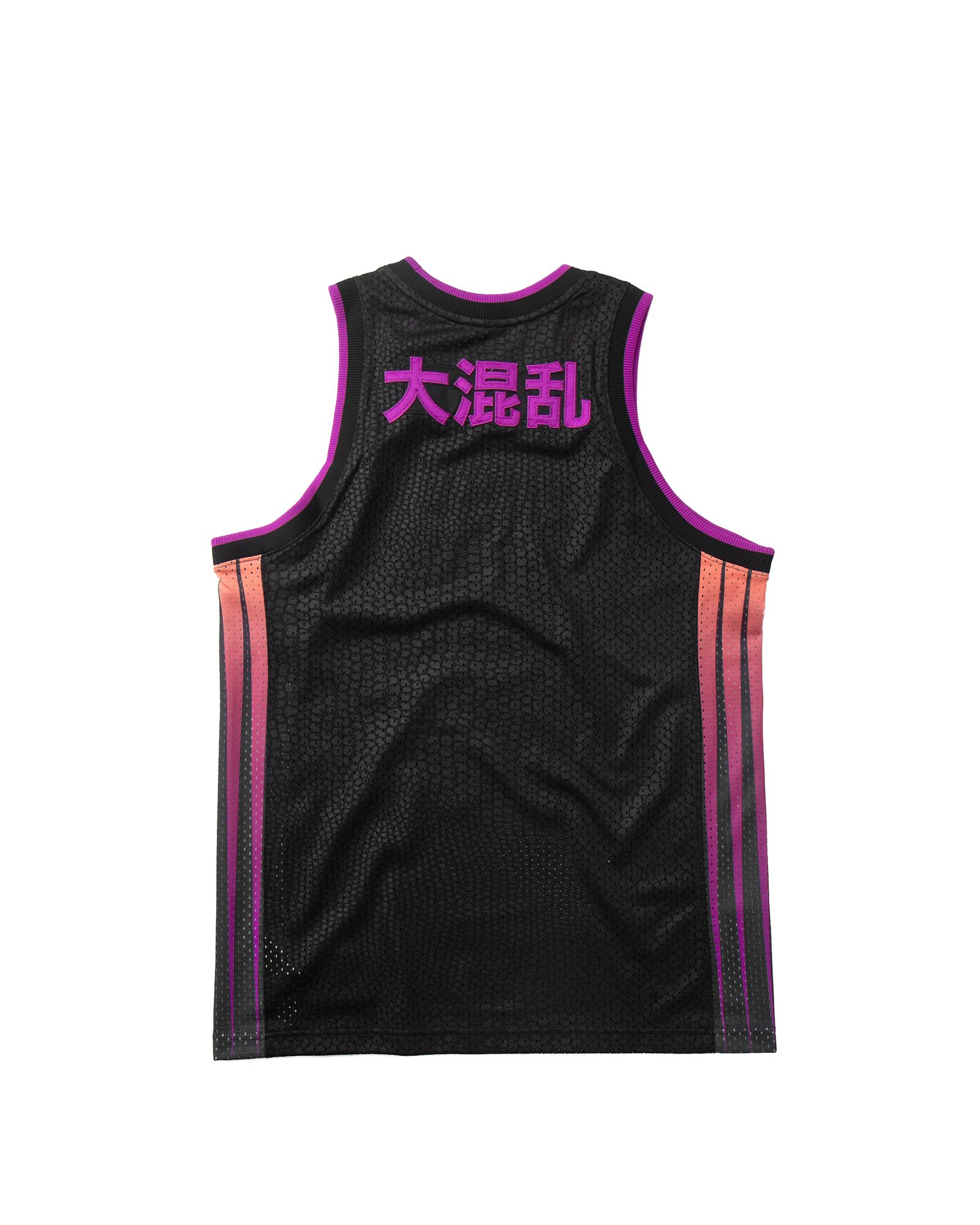 KMA Basketball Jersey