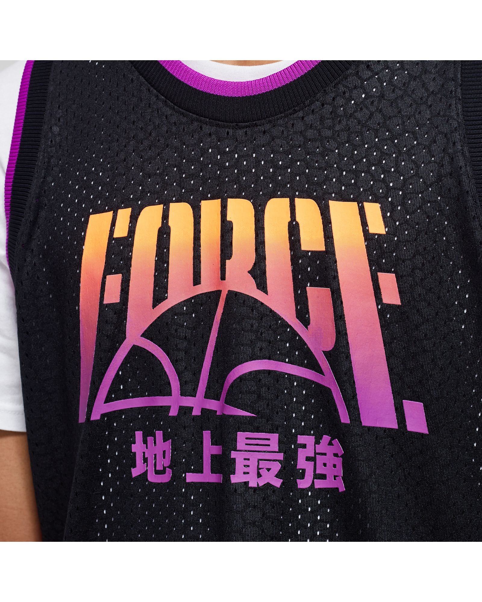 KMA Basketball Jersey