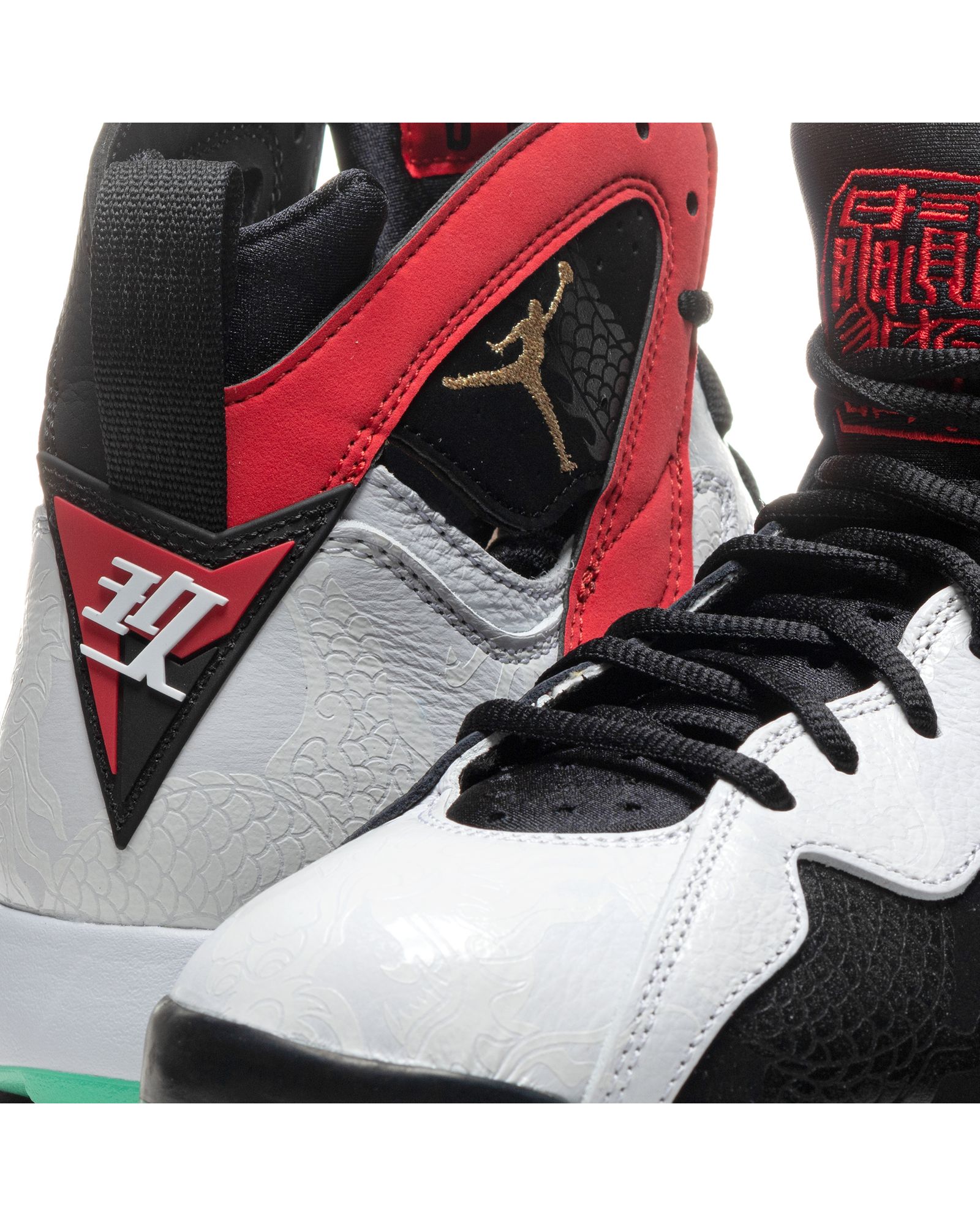 AIR JORDAN 7 RETRO GC
