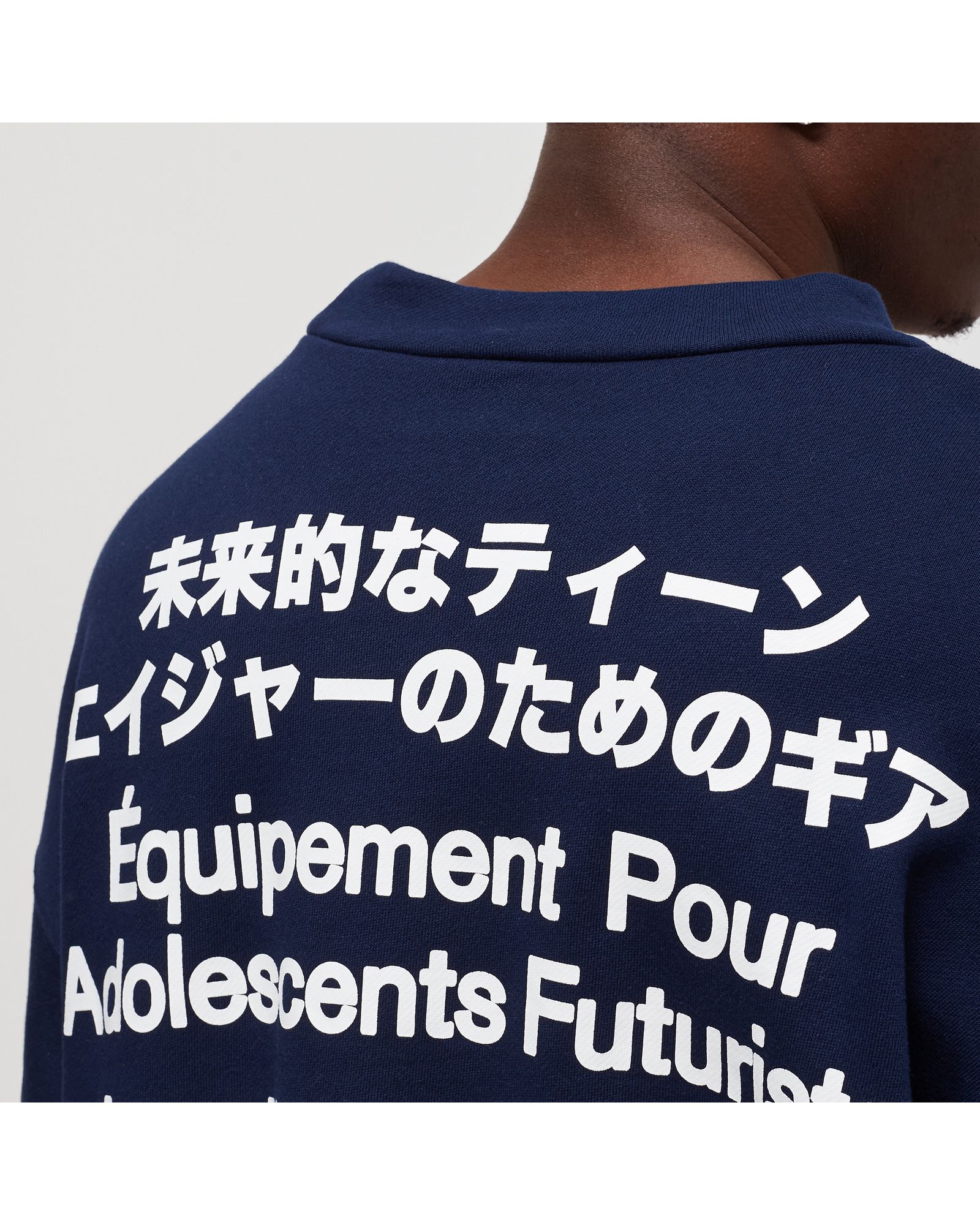 adidas X HUMAN MADE CREWNECK