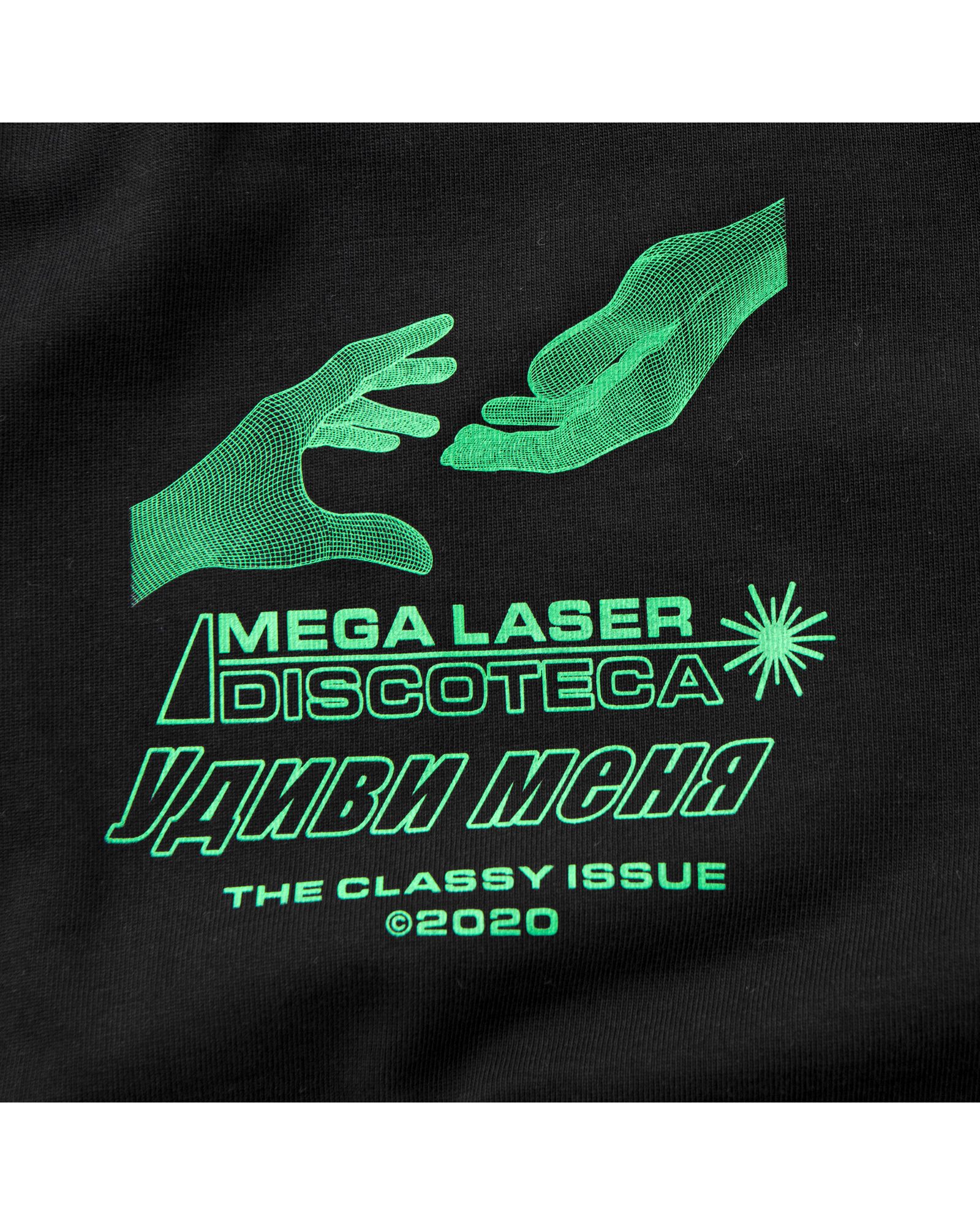 MEGA TEE